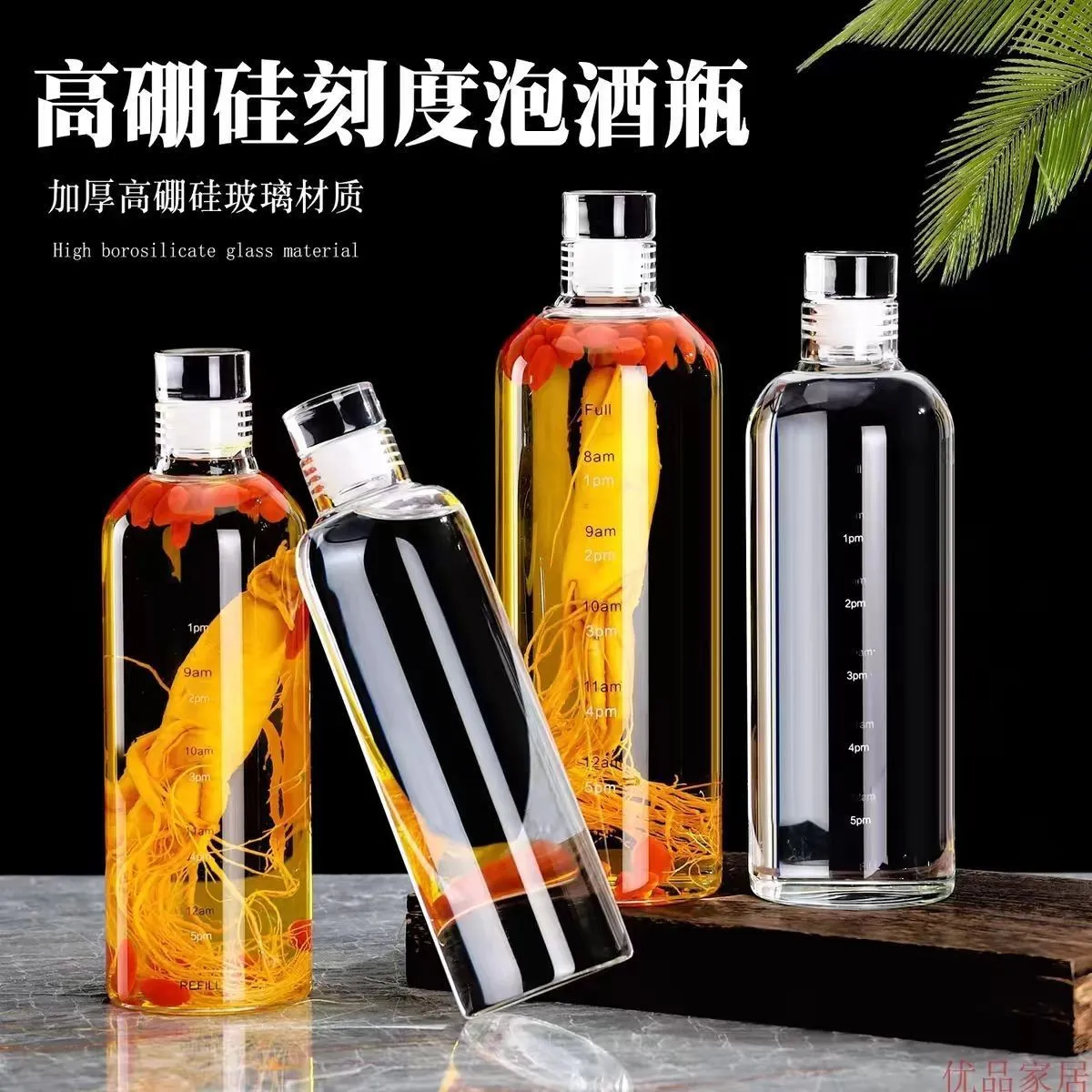 Glass Infuser Bottles