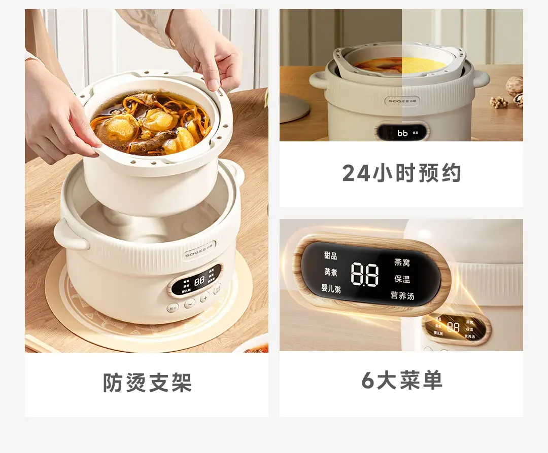 SOGEE 1L Electric Slow Cooker 220V 200W with 24-Hour Timer Multi-function Cooking Pot for Home Kitchen Use showcase 3