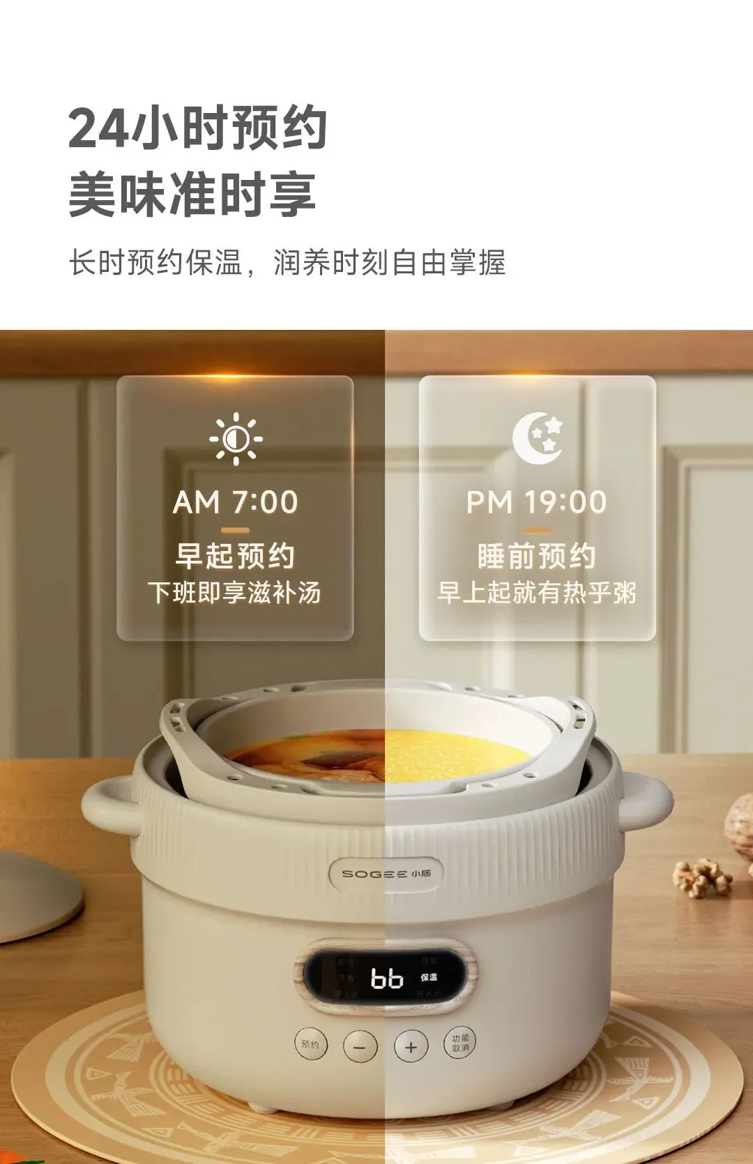 SOGEE 1L Electric Slow Cooker 220V 200W with 24-Hour Timer Multi-function Cooking Pot for Home Kitchen Use showcase 17