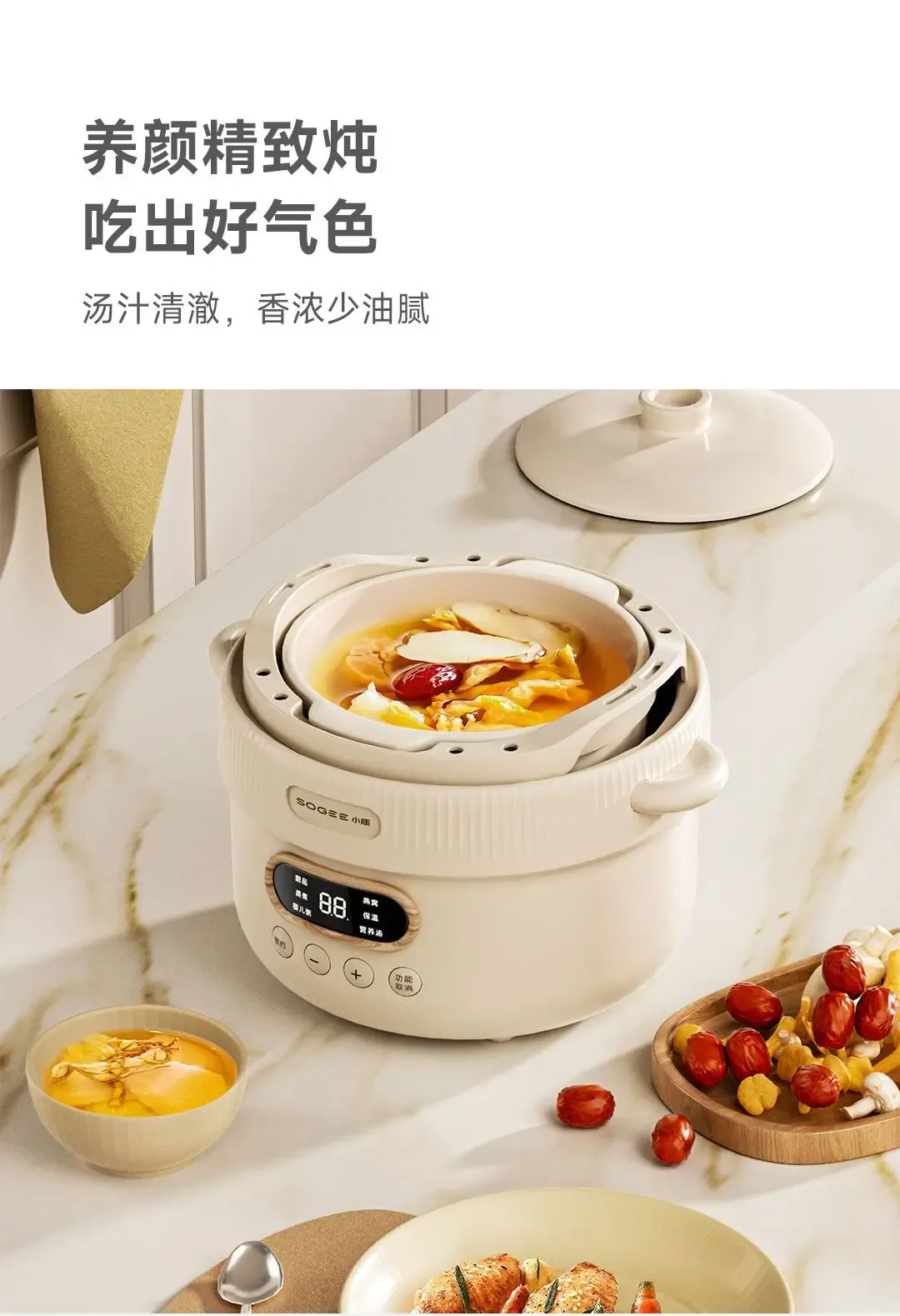 SOGEE 1L Electric Slow Cooker 220V 200W with 24-Hour Timer Multi-function Cooking Pot for Home Kitchen Use showcase 15