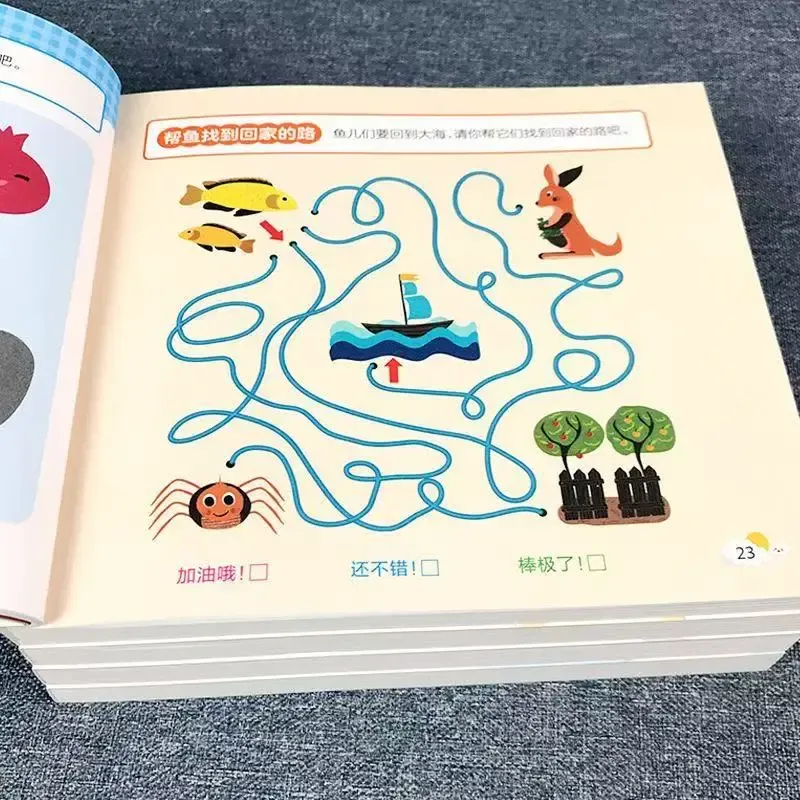 Early Education Activity Book for Kids Ages 4-5: All-Brain Potential Development Workbook, Learning Games, and Training Exercise Book for Toddlers thumbnail 1