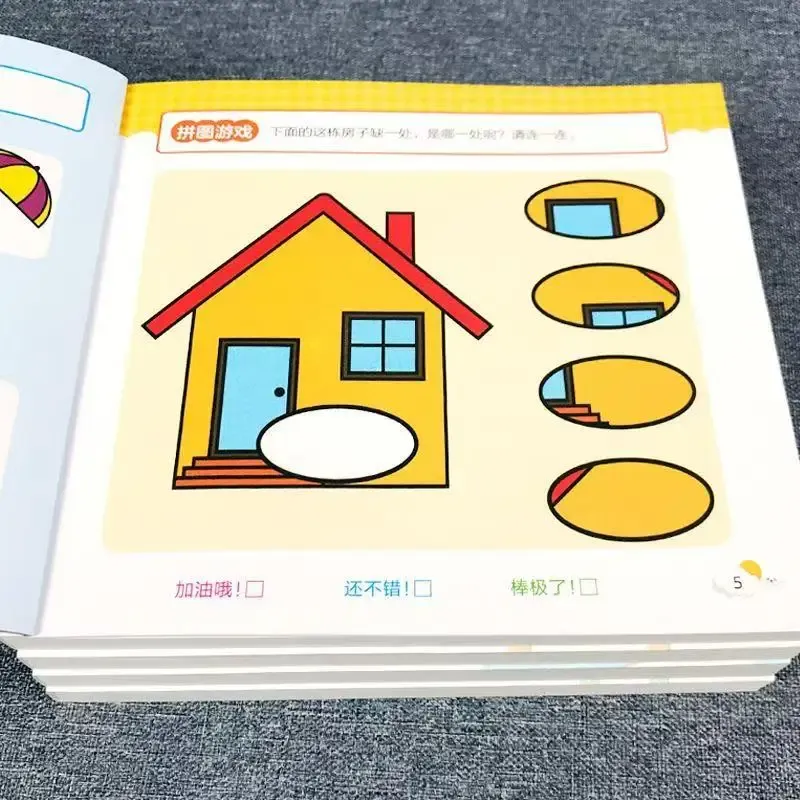 Early Education Activity Book for Kids Ages 4-5: All-Brain Potential Development Workbook, Learning Games, and Training Exercise Book for Toddlers thumbnail 3