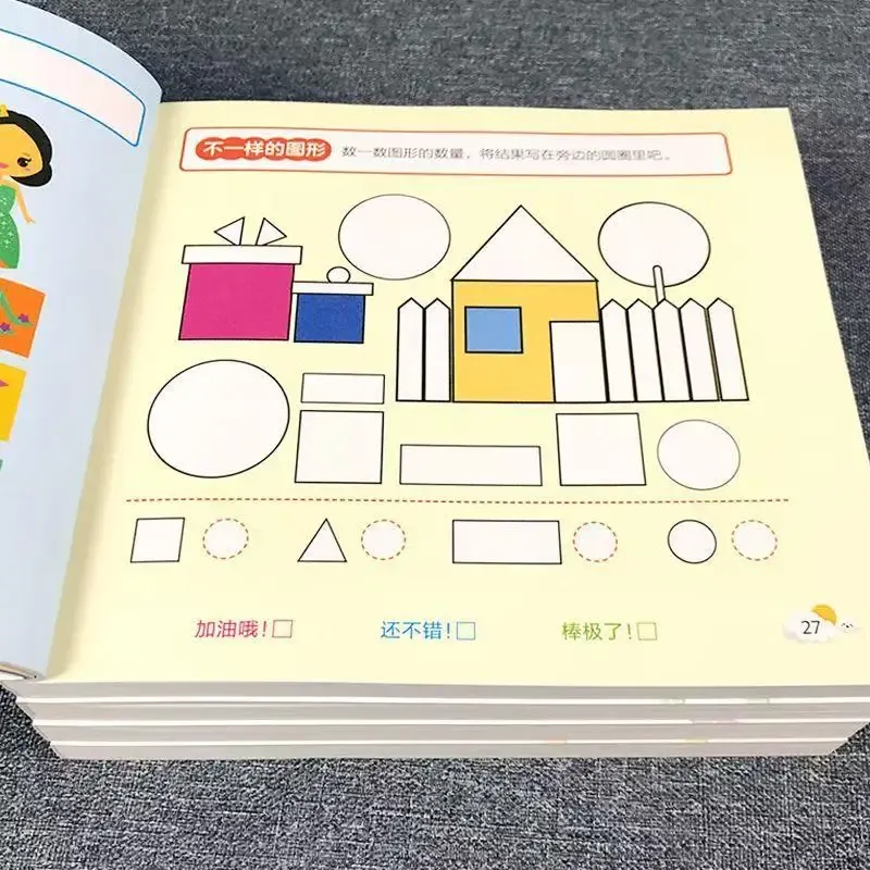 Early Education Activity Book for Kids Ages 4-5: All-Brain Potential Development Workbook, Learning Games, and Training Exercise Book for Toddlers thumbnail 2
