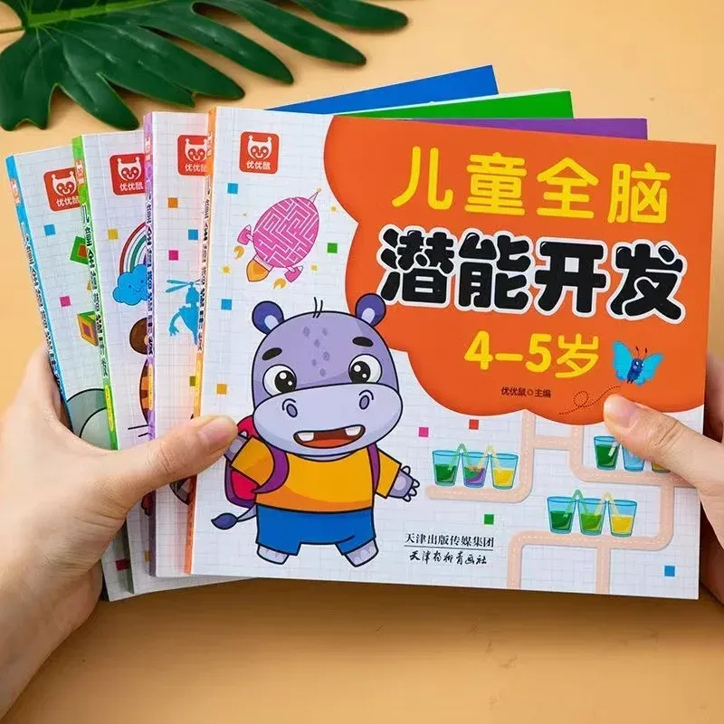 Early Education Activity Book for Kids Ages 4-5: All-Brain Potential Development Workbook, Learning Games, and Training Exercise Book for Toddlers thumbnail 6