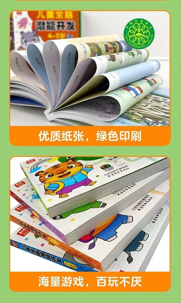 Early Education Activity Book for Kids Ages 4-5: All-Brain Potential Development Workbook, Learning Games, and Training Exercise Book for Toddlers showcase 7