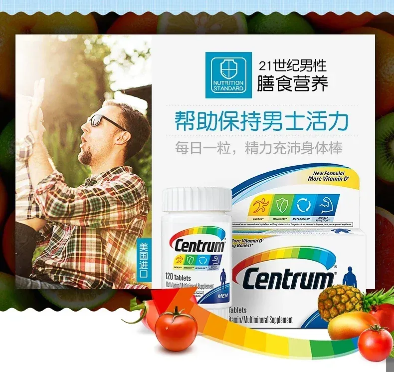 Centrum Men's Multivitamin 120 Capsules - Daily B Dietary Supplement with Lycopene for Adult Men's Health Support showcase 7