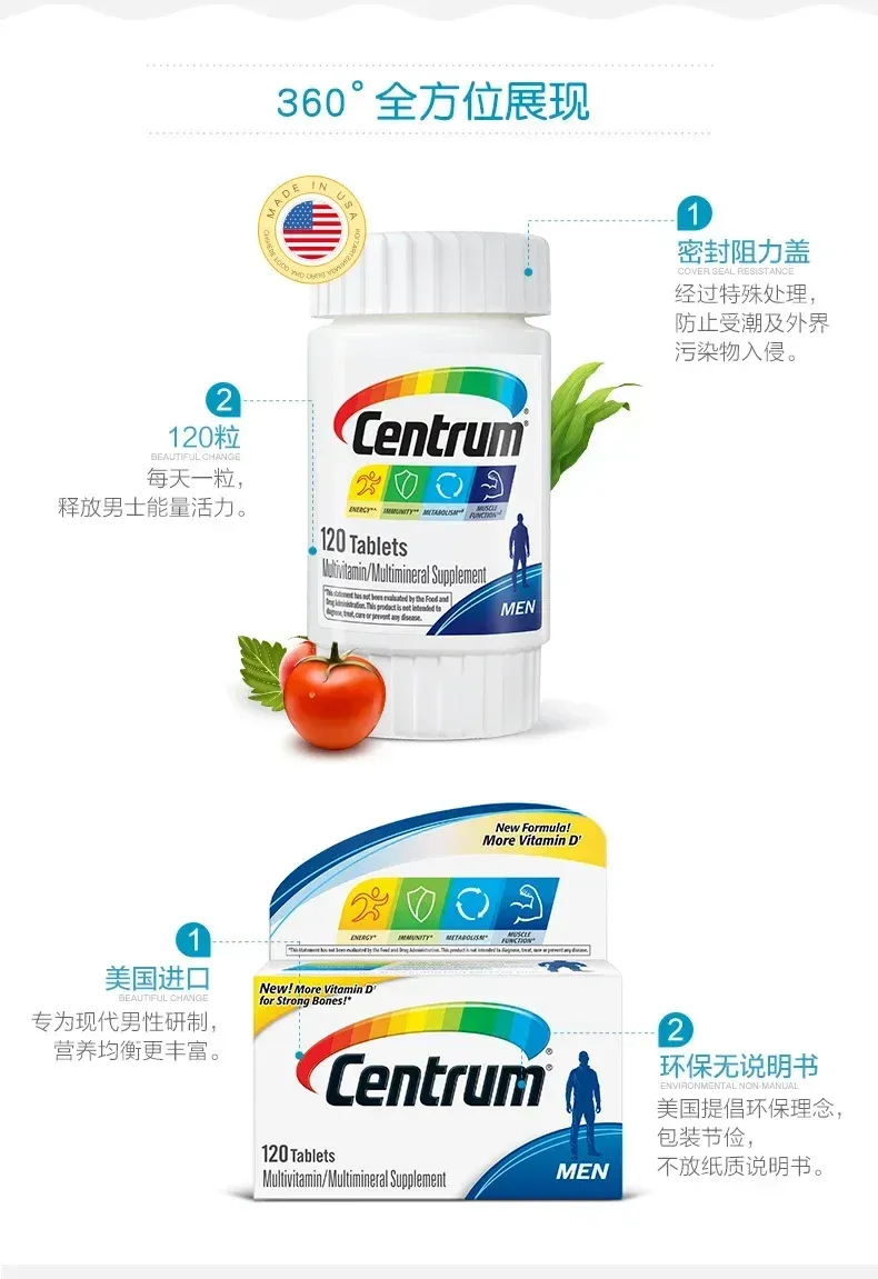 Centrum Men's Multivitamin 120 Capsules - Daily B Dietary Supplement with Lycopene for Adult Men's Health Support showcase 9