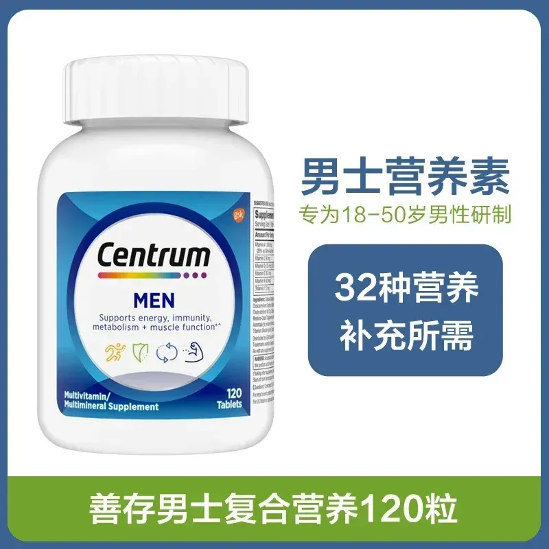 Centrum Men's Multivitamin 120 Capsules - Daily B Dietary Supplement with Lycopene for Adult Men's Health Support thumbnail 2