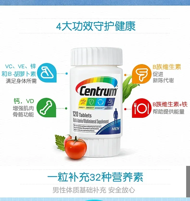 Centrum Men's Multivitamin 120 Capsules - Daily B Dietary Supplement with Lycopene for Adult Men's Health Support showcase 5