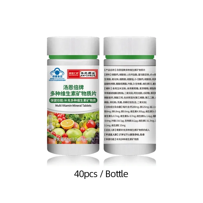 Multivitamin & Mineral Tablets for Men & Women - 40 Count Bottle with Calcium, Iron, Zinc, Vitamins A, B2, C, E - Daily Health Supplement showcase 3