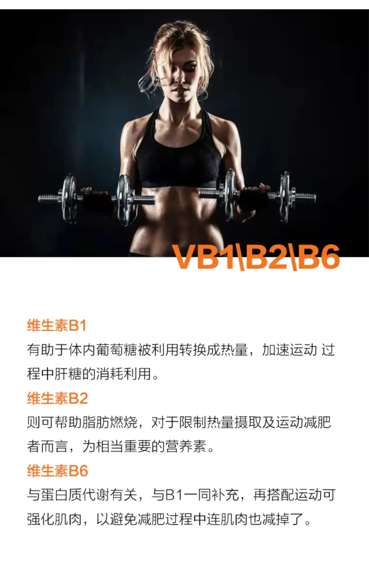 High-Potency Taurine Vitamin B Complex Tablets for Enhanced Fitness and Energy Support, Essential B1, B2, B6 Supplement for Adults showcase 5
