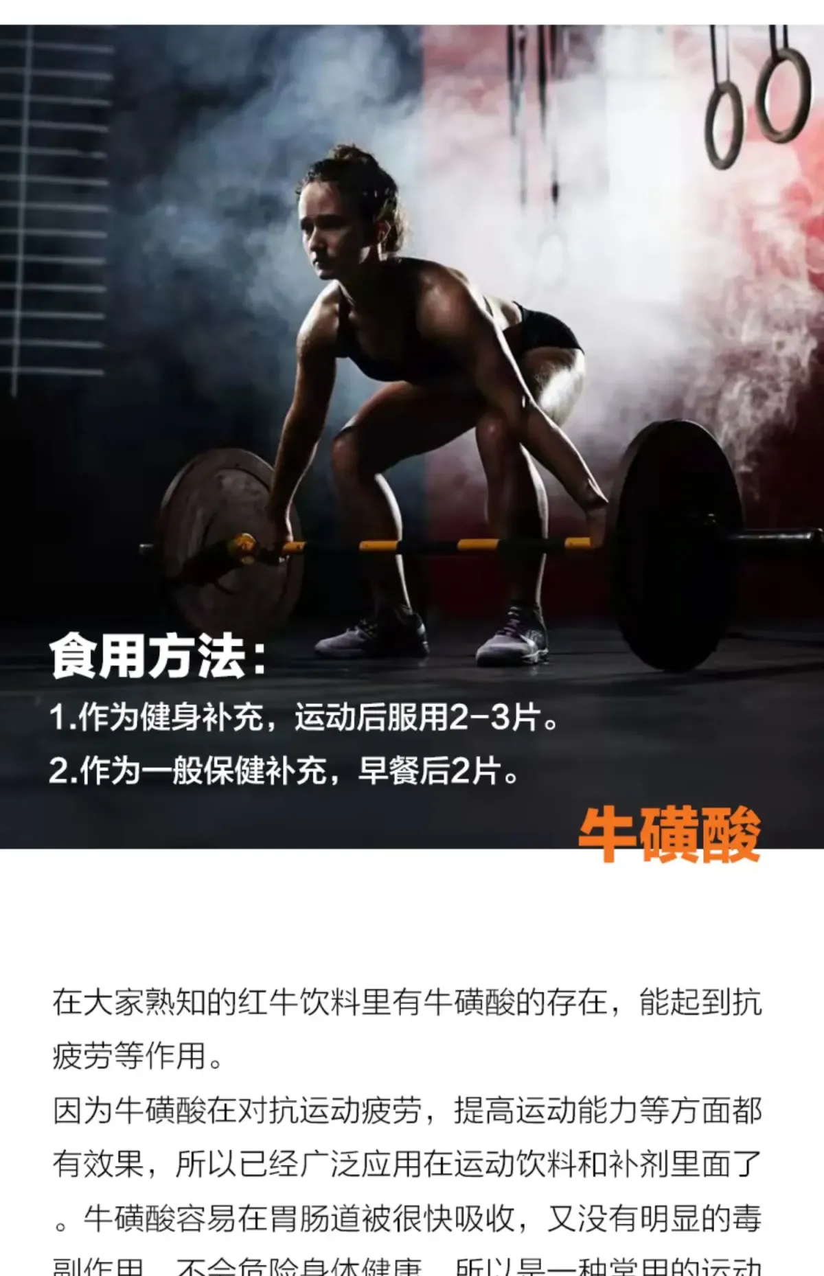High-Potency Taurine Vitamin B Complex Tablets for Enhanced Fitness and Energy Support, Essential B1, B2, B6 Supplement for Adults showcase 3