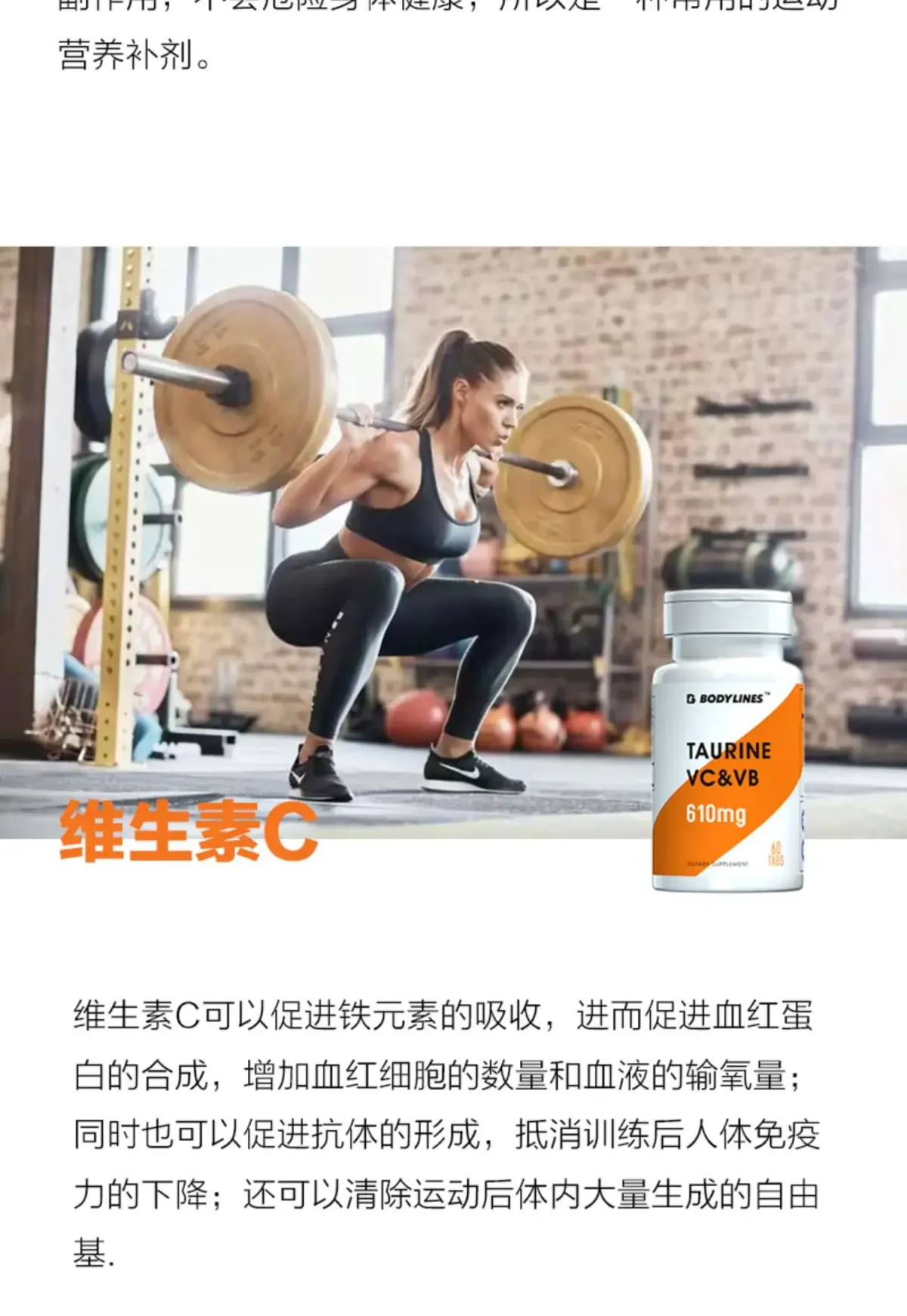 High-Potency Taurine Vitamin B Complex Tablets for Enhanced Fitness and Energy Support, Essential B1, B2, B6 Supplement for Adults showcase 4