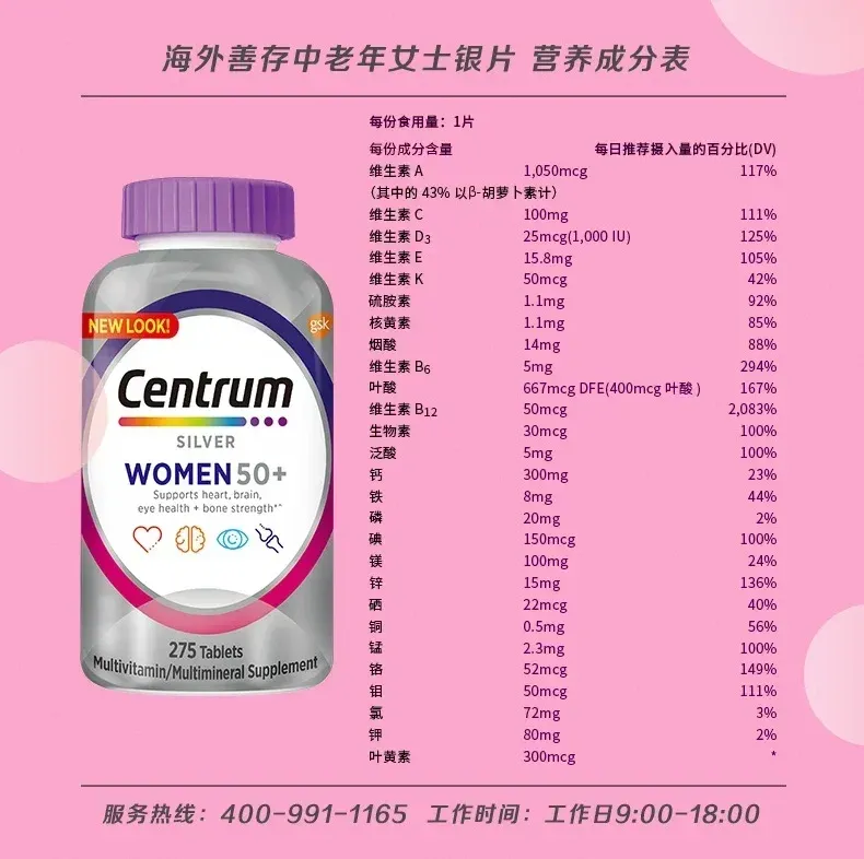 Centrum Silver Multivitamin & Multimineral Tablets for Men & Women Over 50 - Supports Healthy Aging, Immune & Energy - 275 Men's / 200 Women's Count showcase 3