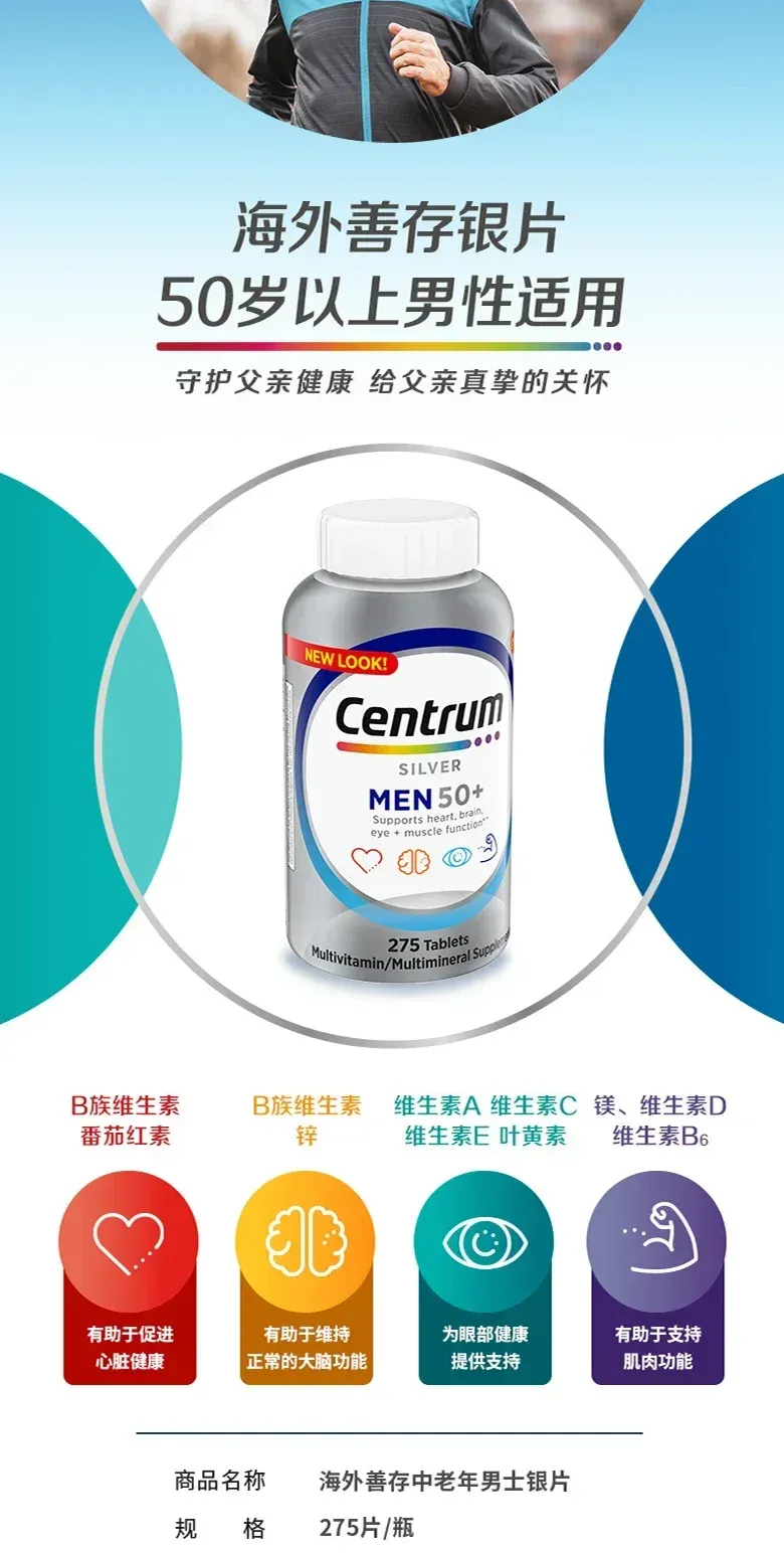 Centrum Silver Multivitamin & Multimineral Tablets for Men & Women Over 50 - Supports Healthy Aging, Immune & Energy - 275 Men's / 200 Women's Count showcase 12