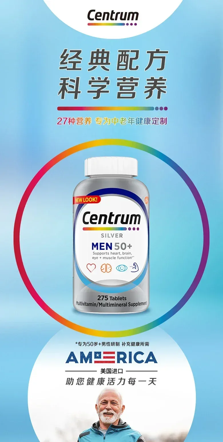 Centrum Silver Multivitamin & Multimineral Tablets for Men & Women Over 50 - Supports Healthy Aging, Immune & Energy - 275 Men's / 200 Women's Count showcase 11