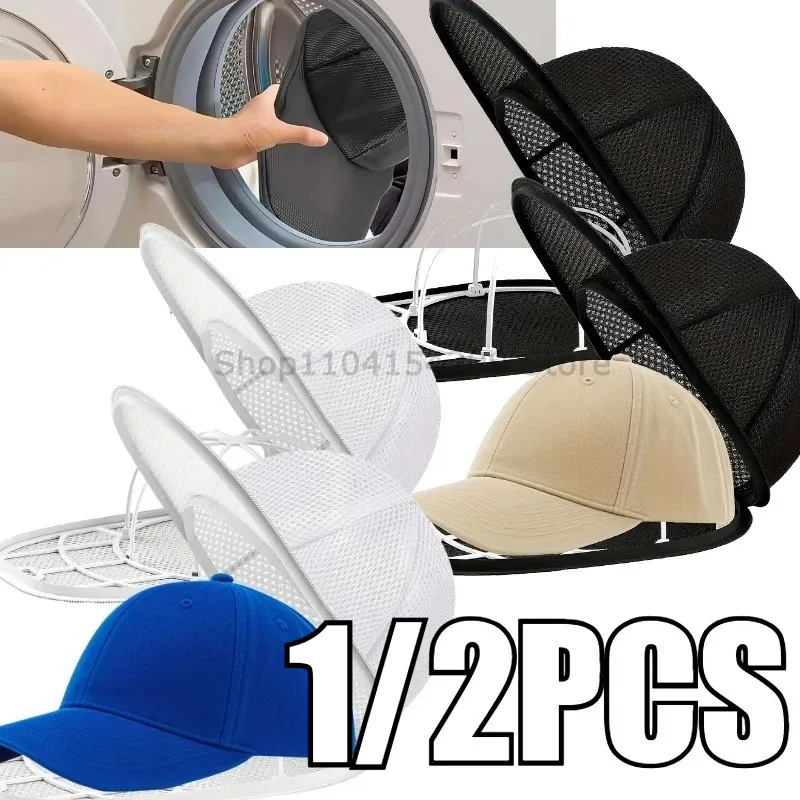 Portable Hat Washing Protection Bag for Baseball Caps - Anti-Deformation, Machine Washable Soft Mesh Storage Holder for Easy Cleaning and Care