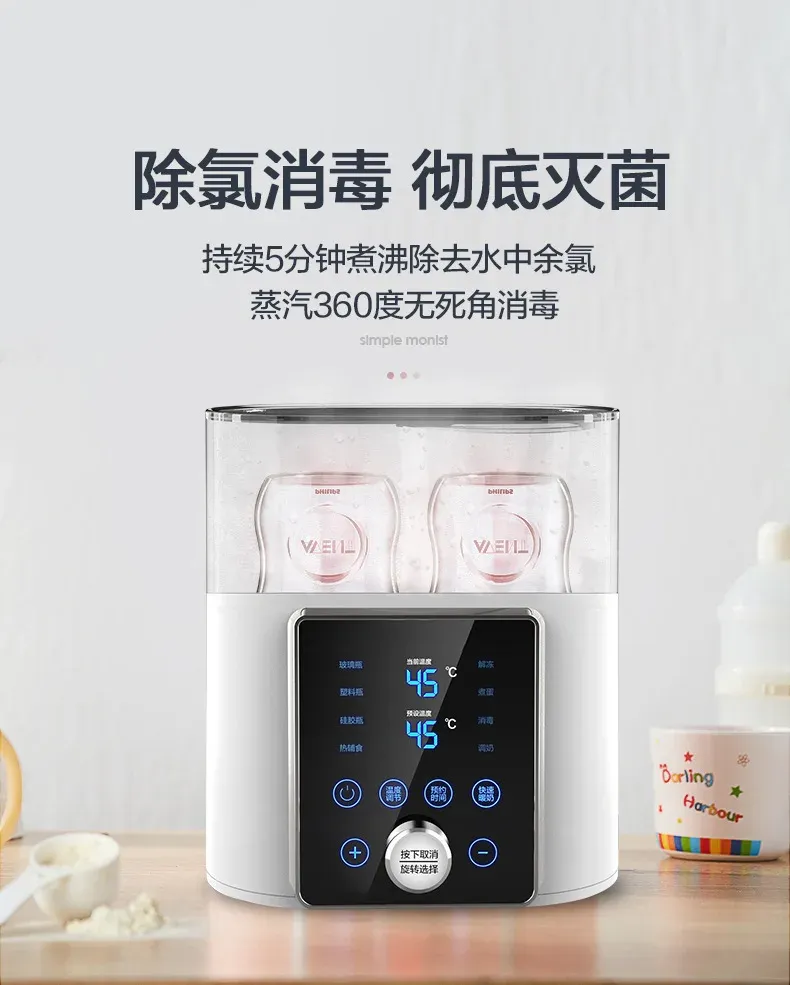 8-in-1 Baby Bottle Warmer & Sterilizer: Fast Heating, Defrost, Keep Warm, Timer, Dual Bottle Capacity for Formula & Breast Milk showcase 10