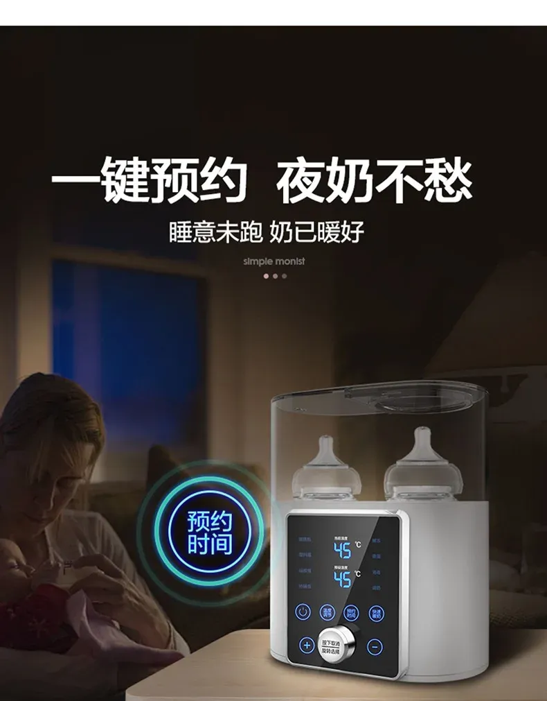 8-in-1 Baby Bottle Warmer & Sterilizer: Fast Heating, Defrost, Keep Warm, Timer, Dual Bottle Capacity for Formula & Breast Milk showcase 8