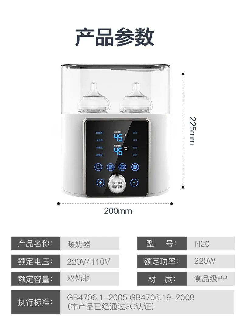 8-in-1 Baby Bottle Warmer & Sterilizer: Fast Heating, Defrost, Keep Warm, Timer, Dual Bottle Capacity for Formula & Breast Milk showcase 15