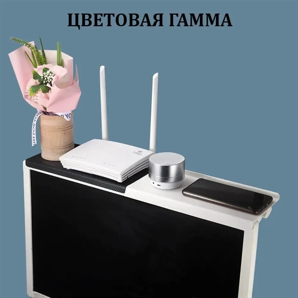 Adjustable Computer TV Screen Top Shelf Mount Holder for Wireless Router Set-top Box - Durable ABS Plastic with Non-Slip Grip, Black/White Options thumbnail 4