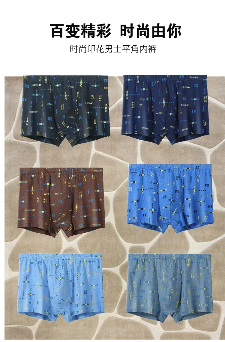 Men's Cotton Antibacterial Boxer Briefs - Breathable Printed Summer Thin Plus Size Short Boxer Shorts for Ultimate Comfort showcase 1