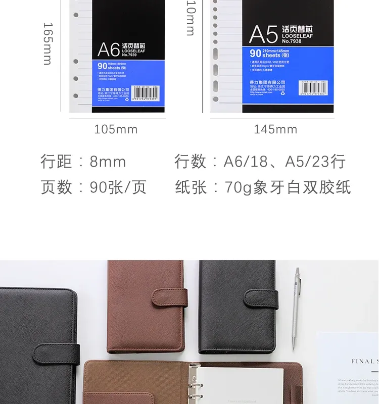 A5/A6 Brown & Black PU Leather Business Notebook Planner, Loose-Leaf Detachable Ring Binder, 96 Sheets Thick Ruled Paper, Portable Office Stationery Workbook showcase 3
