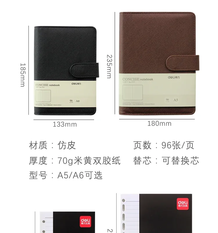 A5/A6 Brown & Black PU Leather Business Notebook Planner, Loose-Leaf Detachable Ring Binder, 96 Sheets Thick Ruled Paper, Portable Office Stationery Workbook showcase 2