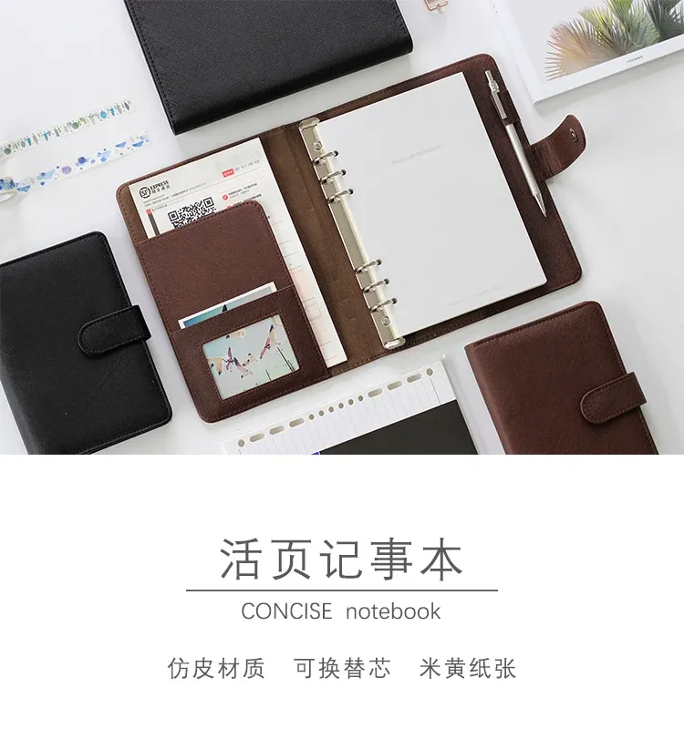 A5/A6 Brown & Black PU Leather Business Notebook Planner, Loose-Leaf Detachable Ring Binder, 96 Sheets Thick Ruled Paper, Portable Office Stationery Workbook showcase 1