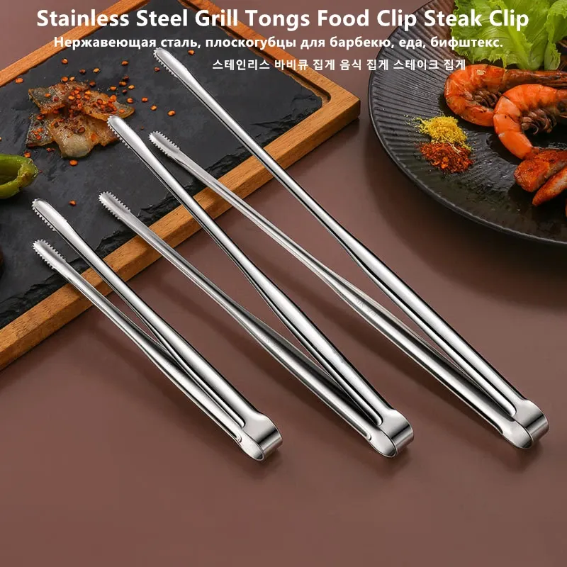 Stainless Steel BBQ Grill Tongs - Non-Slip Food Clip for Steak, Bread, Salad, and Cooking - Durable Kitchen Gadget Accessories (19/23.8/30.2cm) showcase 1