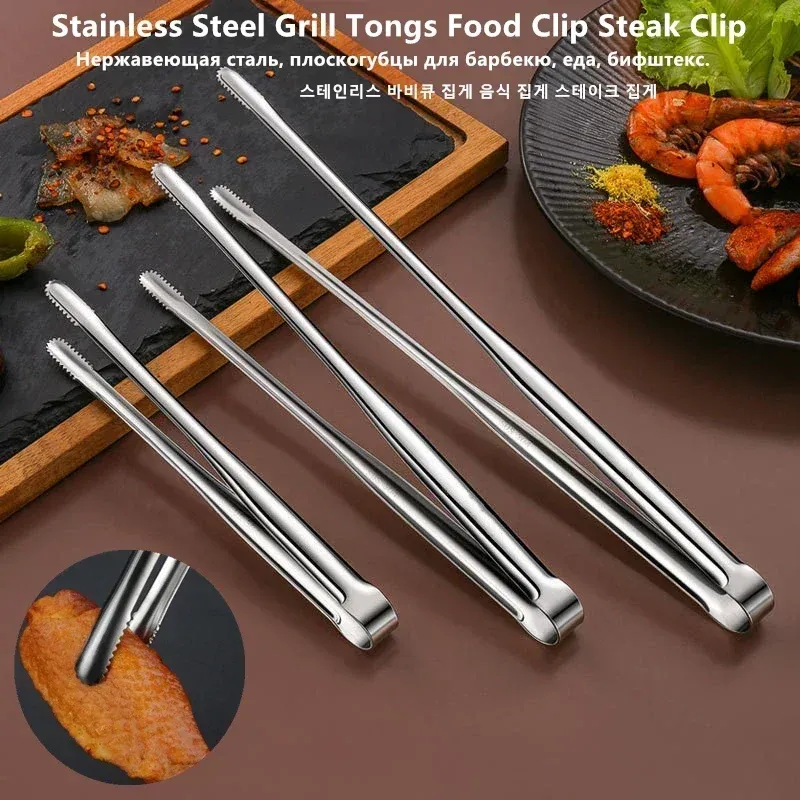 Stainless Steel BBQ Grill Tongs - Heavy Duty Food Clip for Steak, Bread, and Grilling - Non-Slip Kitchen Gadget Accessories, 7/9/12 Inch Options