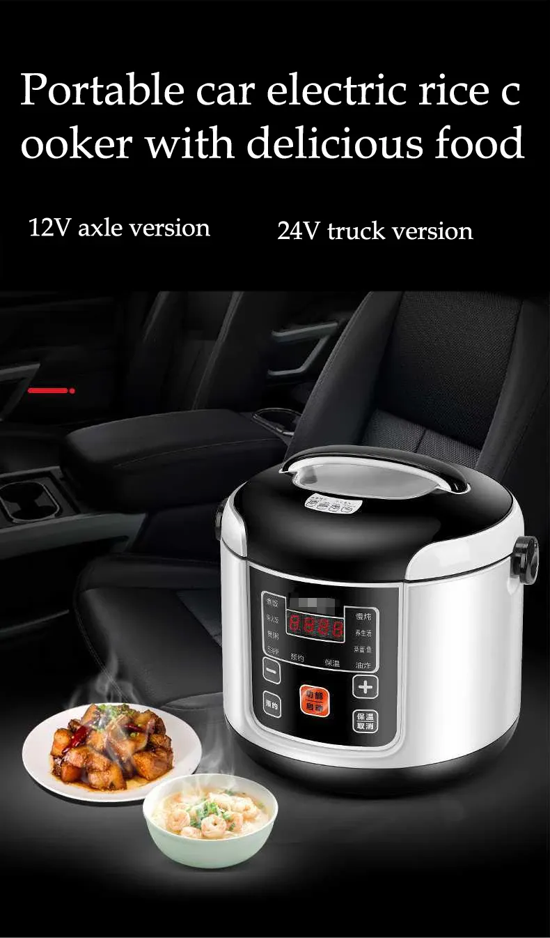 Portable 2L Electric Rice Cooker for Cars & Trucks - Multi-Cooker for Soup, Porridge, Food Steamer, Lunch Box (12V/24V) showcase 1