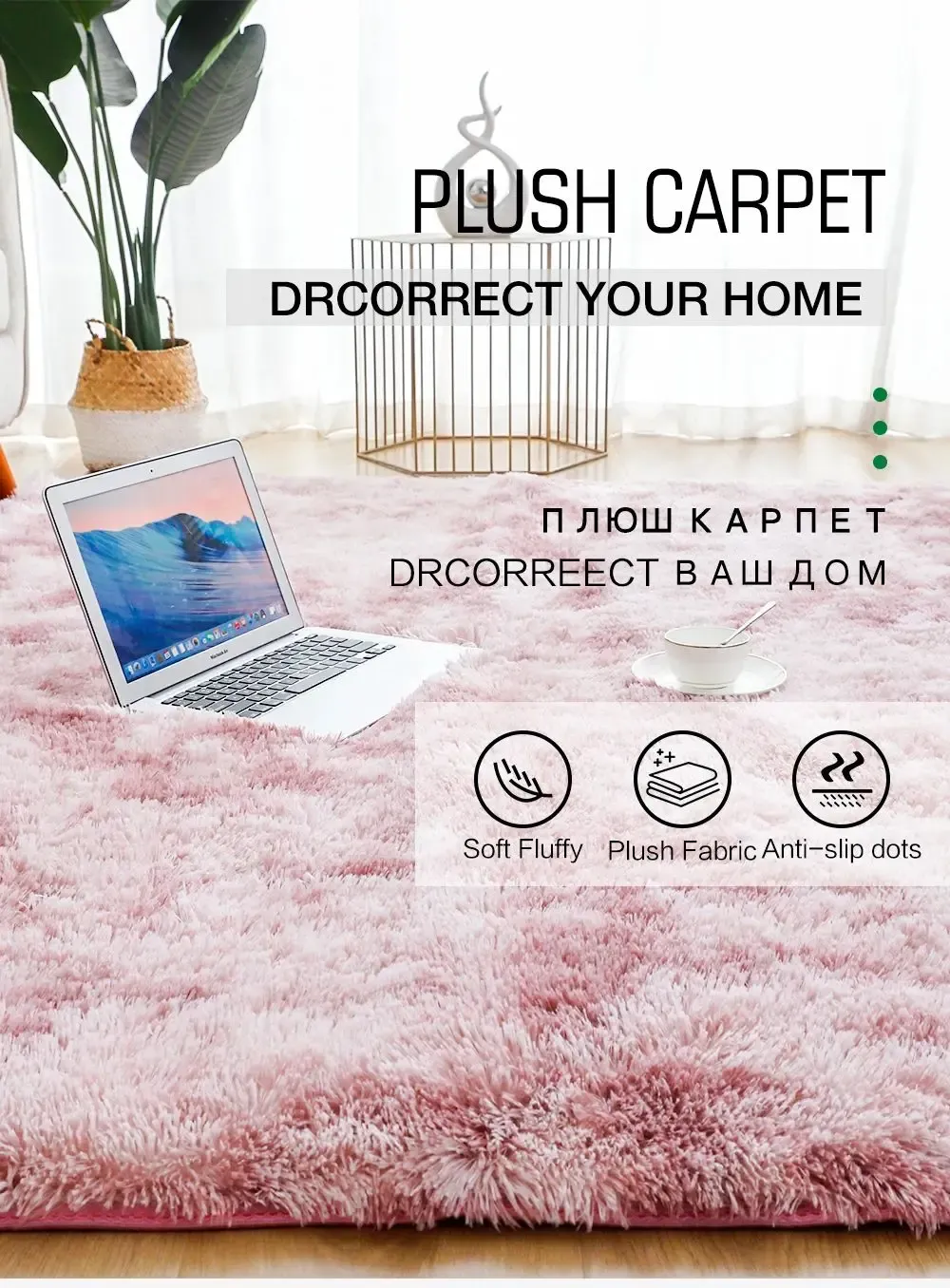 VIKAMA Tie-Dye Silk Wool Rug - Washable, Non-Slip Carpet Mat for Children's Room, Living Room, Bedroom showcase 9