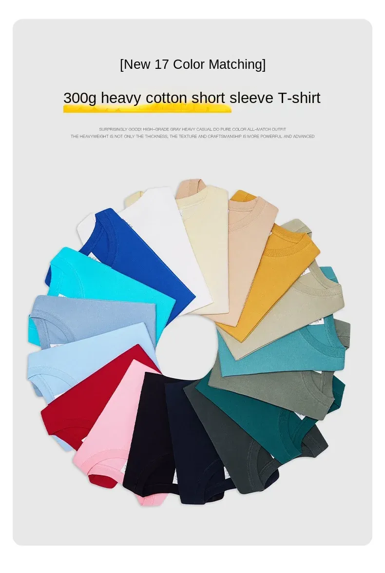 Heavyweight 300g Cotton T-Shirt for Men and Women, Summer Round Neck Loose Fit Basic Tee, Comfortable Short Sleeve Base Shirt showcase 2