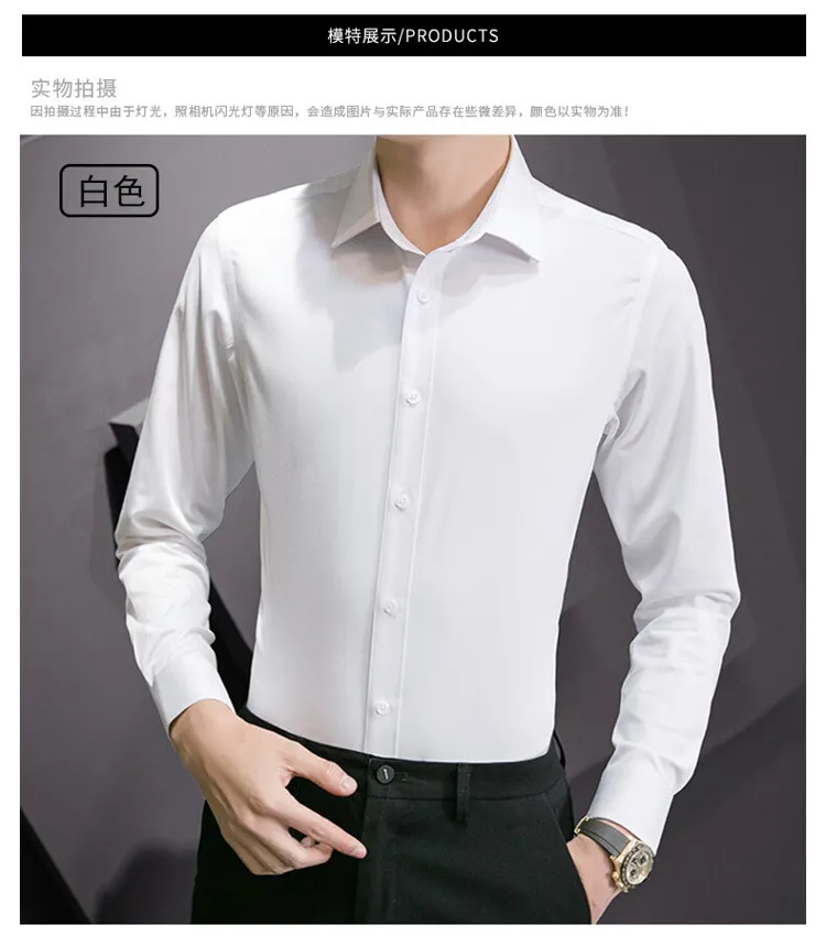 Plus Size Men's Solid White Long Sleeve Business Casual Shirt - Slim Fit Cotton Polyester Blend for Spring/Autumn showcase 5