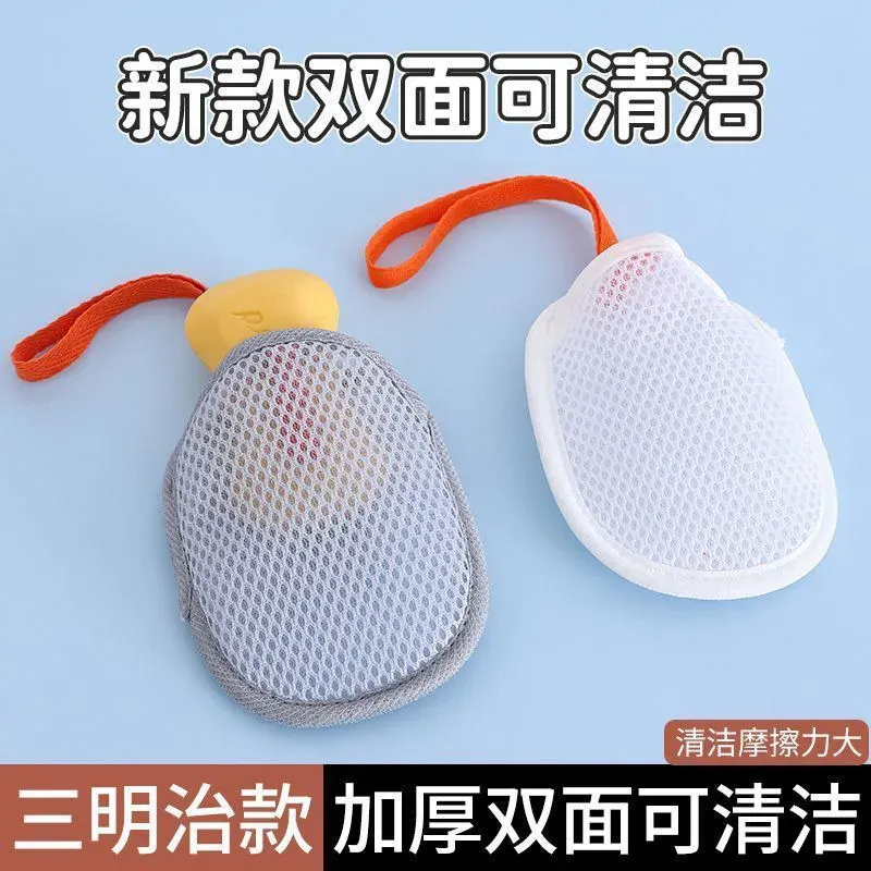 Double-Sided Soap Saver Bag for Lathering - Creates Rich Foam for Face and Body Wash, Gentle Exfoliation, Ideal for Shower and Bath thumbnail 2