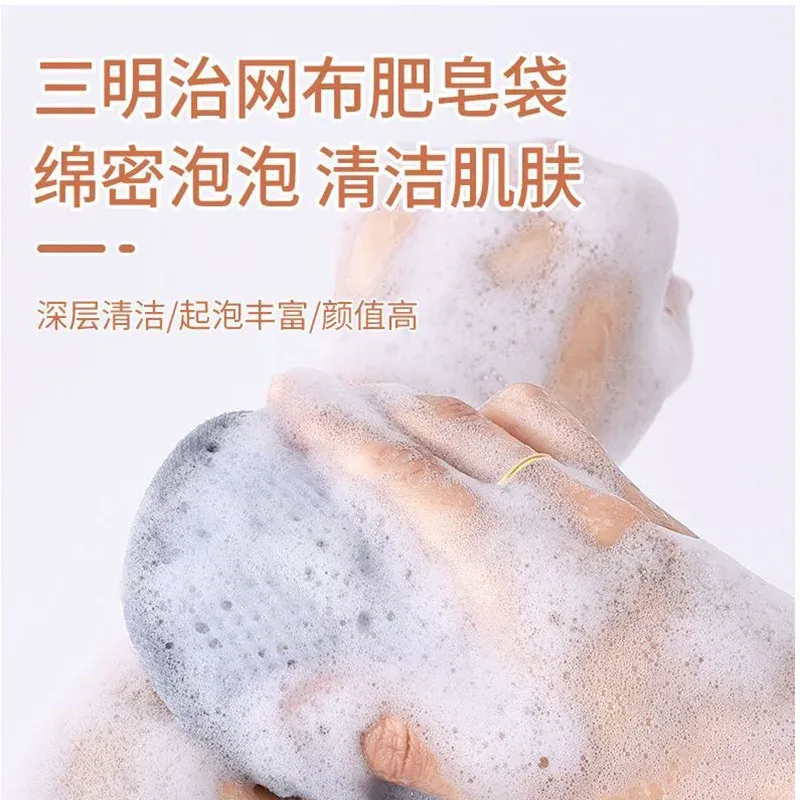 Double-Sided Soap Saver Bag for Lathering - Creates Rich Foam for Face and Body Wash, Gentle Exfoliation, Ideal for Shower and Bath thumbnail 4