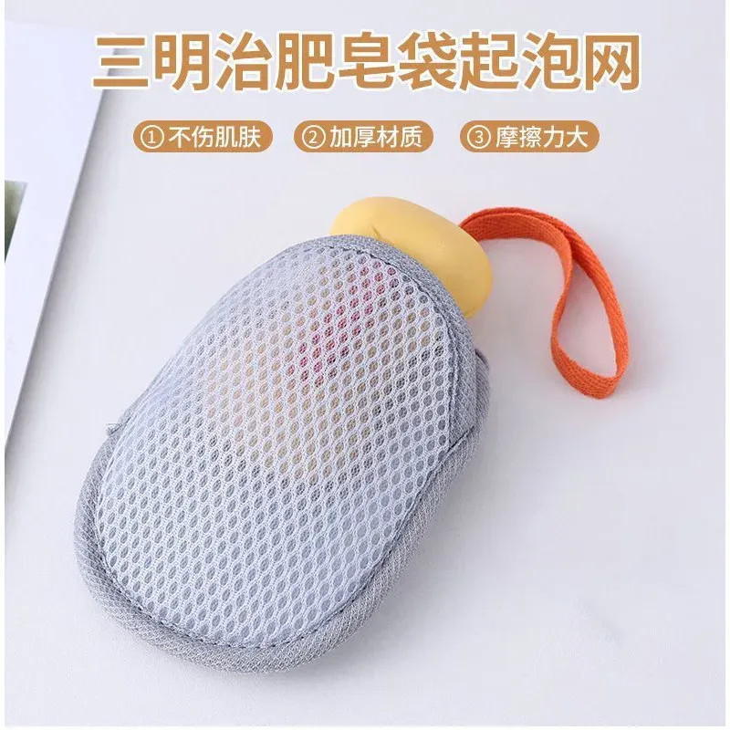 Double-Sided Soap Saver Bag for Lathering - Creates Rich Foam for Face and Body Wash, Gentle Exfoliation, Ideal for Shower and Bath thumbnail 3