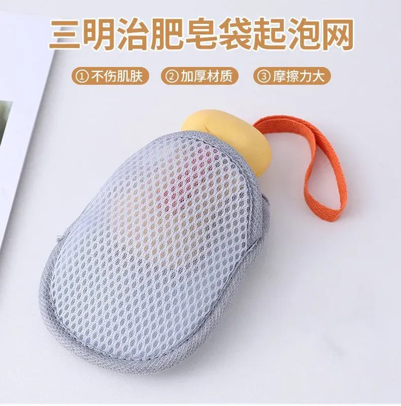 Double-Sided Soap Saver Bag for Lathering - Creates Rich Foam for Face and Body Wash, Gentle Exfoliation, Ideal for Shower and Bath showcase 1