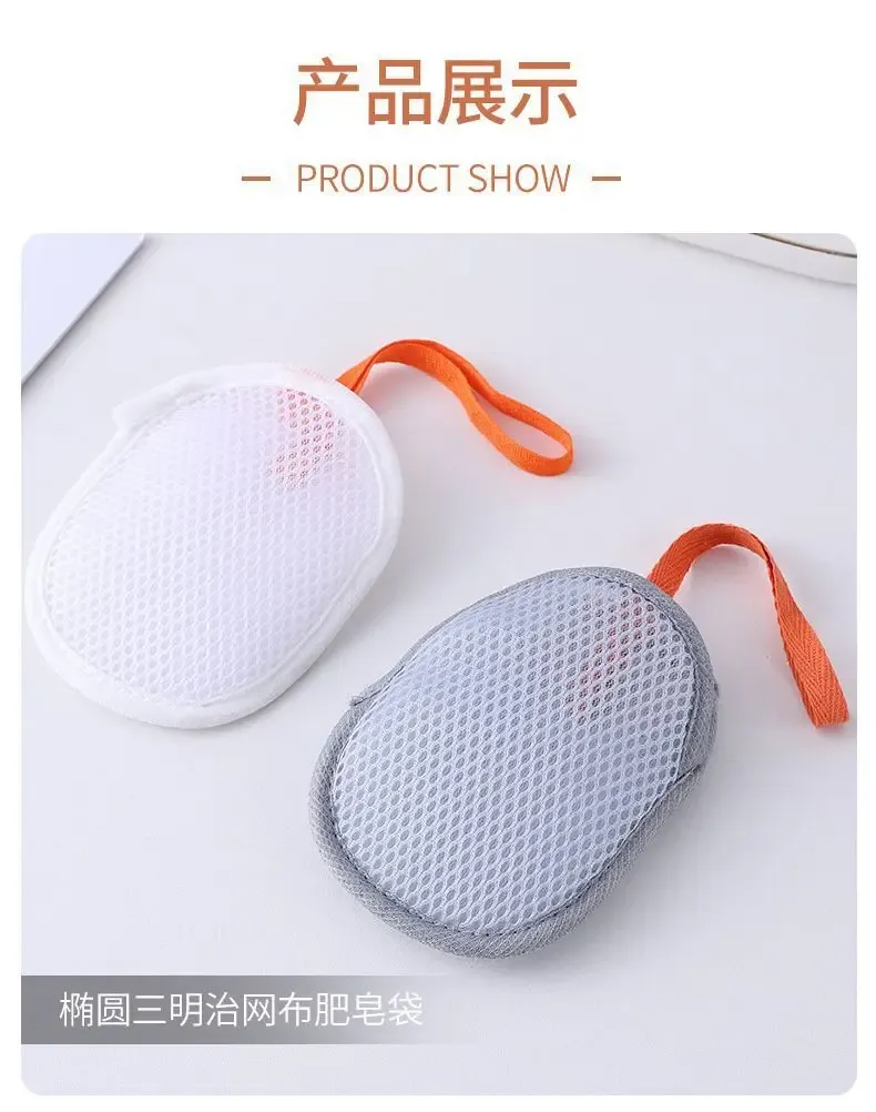 Double-Sided Soap Saver Bag for Lathering - Creates Rich Foam for Face and Body Wash, Gentle Exfoliation, Ideal for Shower and Bath showcase 5