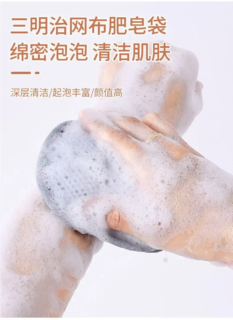 Double-Sided Soap Saver Bag for Lathering - Creates Rich Foam for Face and Body Wash, Gentle Exfoliation, Ideal for Shower and Bath showcase 2