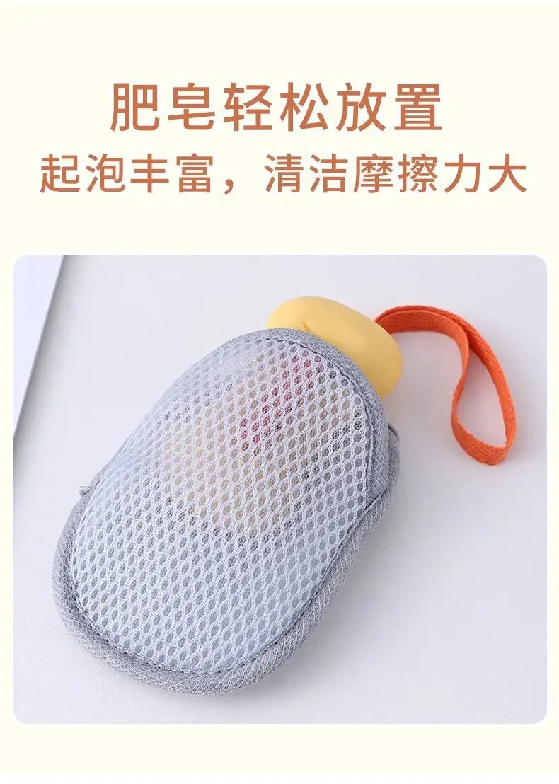 Double-Sided Soap Saver Bag for Lathering - Creates Rich Foam for Face and Body Wash, Gentle Exfoliation, Ideal for Shower and Bath showcase 4