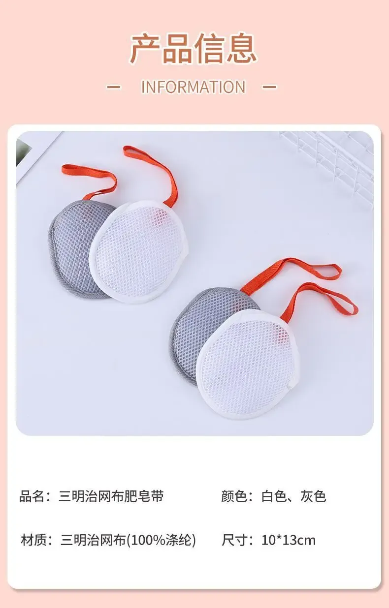 Double-Sided Soap Saver Bag for Lathering - Creates Rich Foam for Face and Body Wash, Gentle Exfoliation, Ideal for Shower and Bath showcase 9