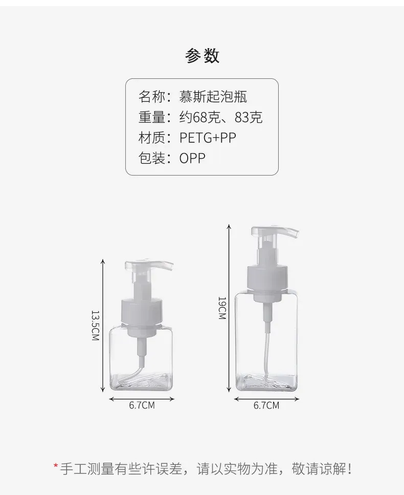 Foam Dispenser Bottle 2454 Mousse Foam Hand Sanitizer Press Type Facial Cleanser Sub-Bottling Container for Travel and Home Use showcase 5