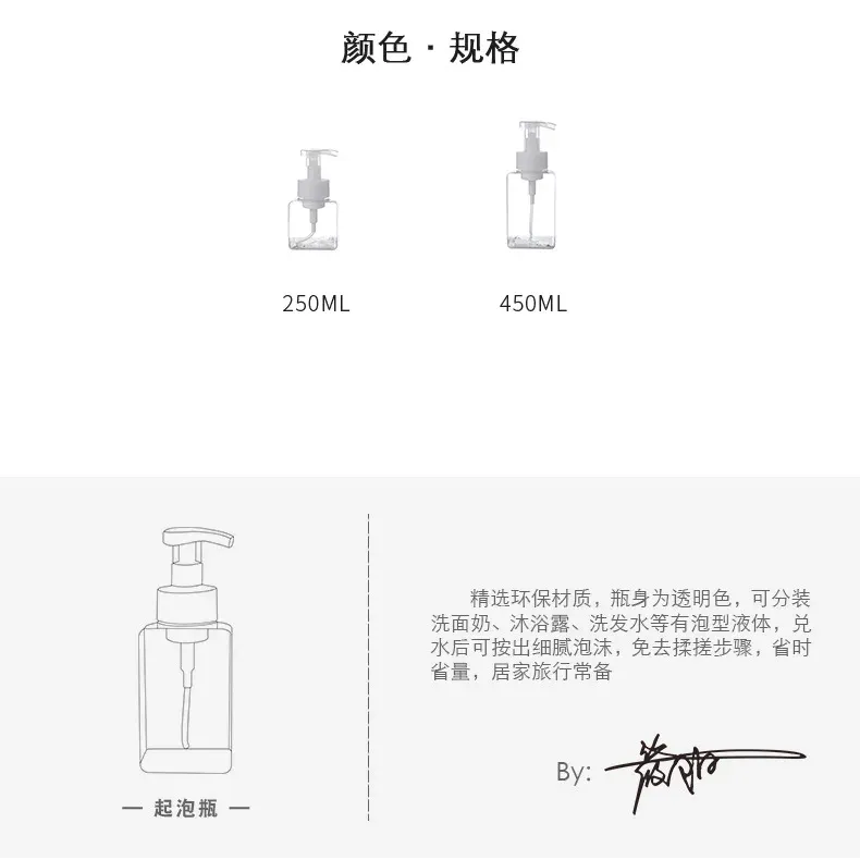Foam Dispenser Bottle 2454 Mousse Foam Hand Sanitizer Press Type Facial Cleanser Sub-Bottling Container for Travel and Home Use showcase 3