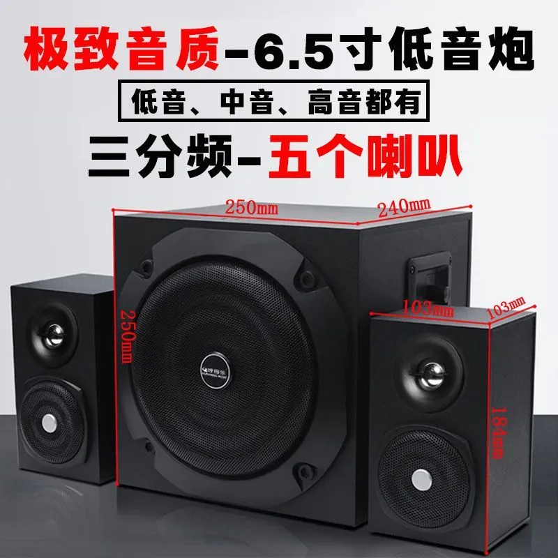 3-Way Subwoofer Speaker System