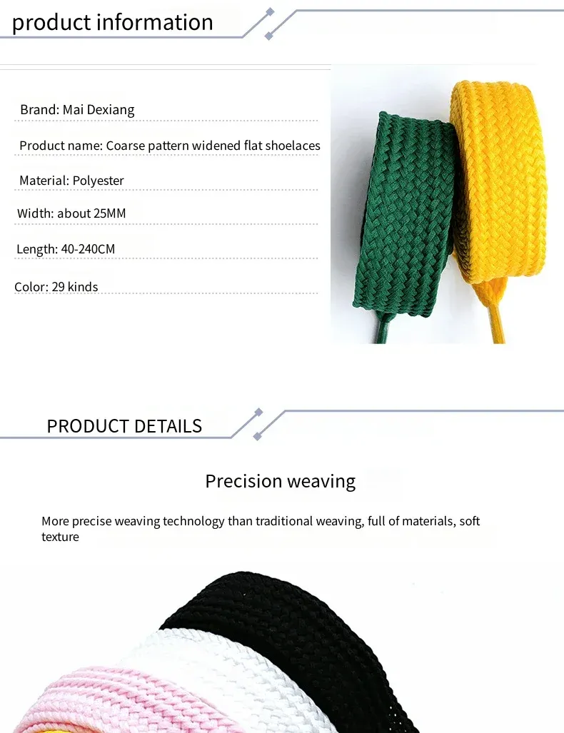 Fashion Flat Shoelaces for Men & Women Sneakers, Casual Shoes - 2cm Wide, 18 Colors, 100-160cm Length - Durable Polyester Laces showcase 3