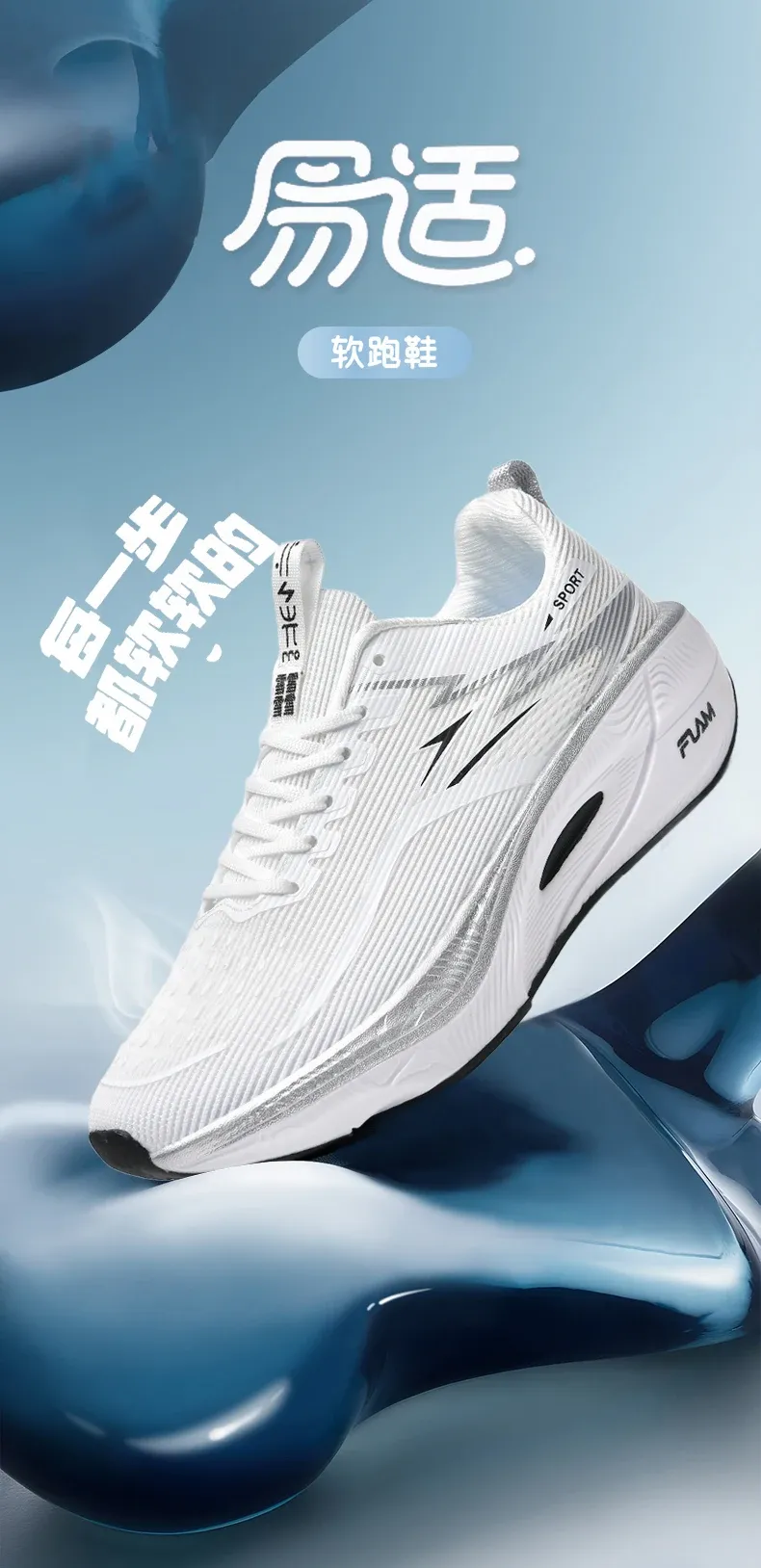 Marathon Men's & Women's Carbon Plate Running Shoes - Breathable Lightweight Air Cushion Athletic Sneakers for Comfortable Sports & Everyday Wear showcase 7