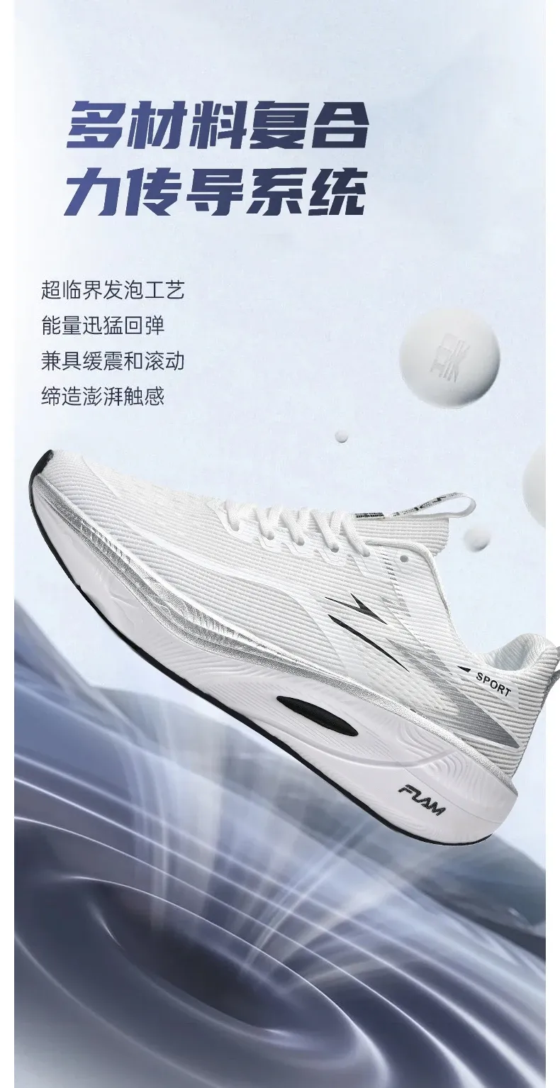 Marathon Men's & Women's Carbon Plate Running Shoes - Breathable Lightweight Air Cushion Athletic Sneakers for Comfortable Sports & Everyday Wear showcase 14