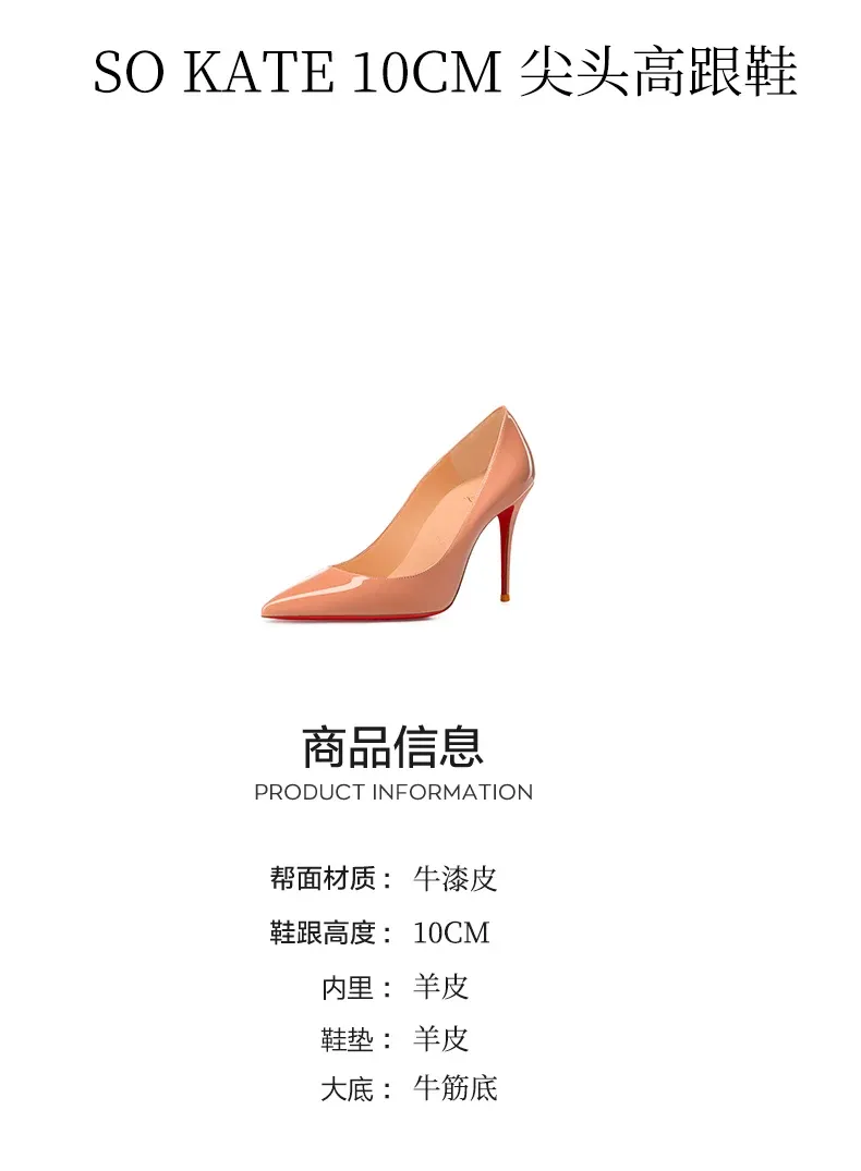 Elegant Women's Pointed Toe High Heel Pumps - Luxury Red Shiny Bottom Party Shoes for Ladies showcase 3
